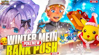 CHALO GUYZ BACK TO RANKS AND CUSTOMS🔥| POKEMON UNITE HINDI LIVE | POKE MEW IS LIVE🔥