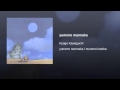 Yume No Mannaka