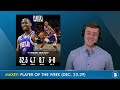 The Good News Keeps ROLLING IN For The Philadelphia 76ers