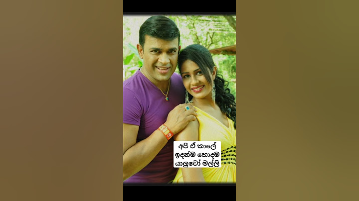 අවුරුදු  ගානක් පරණ ඒ දෙන්නගේ යාළුකම😍🤍#gossip #ranjan #maheshi #oneshot #ranjanramanayake