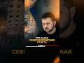 Зеленский: Россия использует северокорейскую баллистику