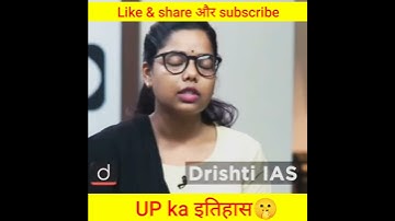 UPSC EXPECT IAS interview Rank -613 Dr. Vikas Divyakirti #shorts | #drishtiIAS Officer Bano short
