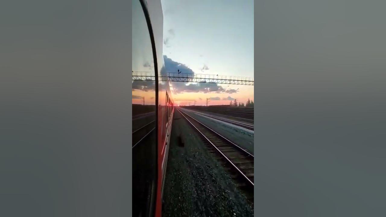 РЖД Эстетика