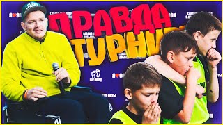 👣 ВСЯ ПРАВДА I ФЕСТИВАЛЯ УЛИЧНОГО СПОРТА #ЦЕНИТОЧТОЕСТЬ | Часть 1