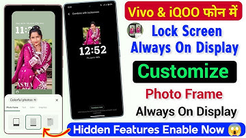 Vivo & iqoo Lock Screen Always On Display Customize  | Vivo Always On Display Hidden Features Enable