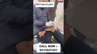 Download Lagu पैरों मे जलन का इलाज | Chiropractic treatment in Delhi, India | Dr. Varun | Call - 9313047251 #delhi MP3