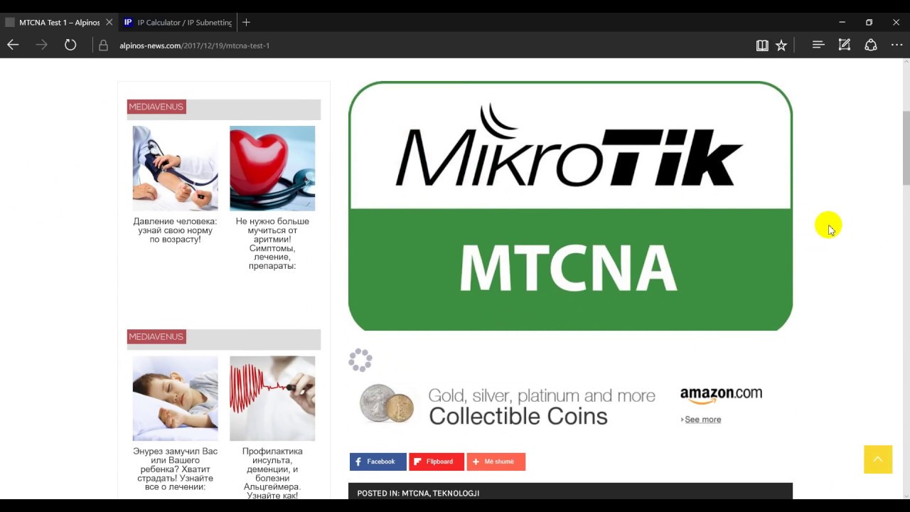 MTCNA関連資格試験対応