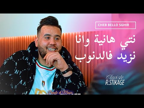         نتي هانية و انا نزيد في الدنوب  