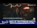 出人命?《愛你致死不渝》全球賣破百億 非典型恐怖片夯｜TVBS新聞 @TVBSNEWS01