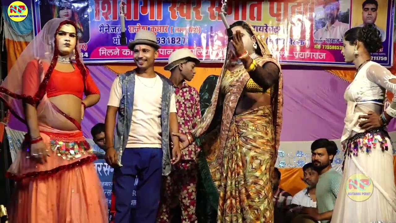 तुझे क्या मिला है जालिम मुझे # पचरंगी प्रोग्राम
