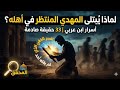                                                                                                      حالتي