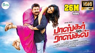 Baskar Oru Rascal || பாஸ்கர் ஒரு ராஸ்கல் || ArvindSamy AmalaPaul Soori || 2019 Hd Full Movie