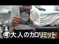 AGA治療やダイエットにオススメ・・・ルーティンで摂ってるサプリメント