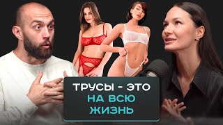 видео: Зарабатываю миллионы на красивых трусах, работая 4 часа в неделю. картинка: Зарабатываю миллионы на красивых трусах, работая 4 часа в неделю.