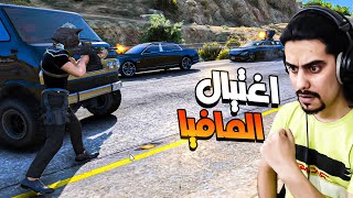 لواء الذيب #4 🔥 الهروب او الانتقام ( حزب الجمهورية ) ؟ 😱🔥 | قراند الحياه الواقعيه GTA5