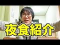 深夜の生配信で夜食を紹介するはいじぃ