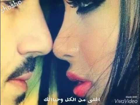 أنس كريم - ممنوع تفل