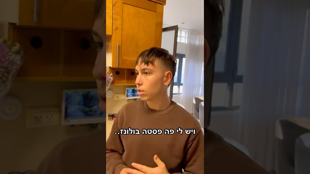 עידן שלווה ויגל אושרי - משהו בקטנה