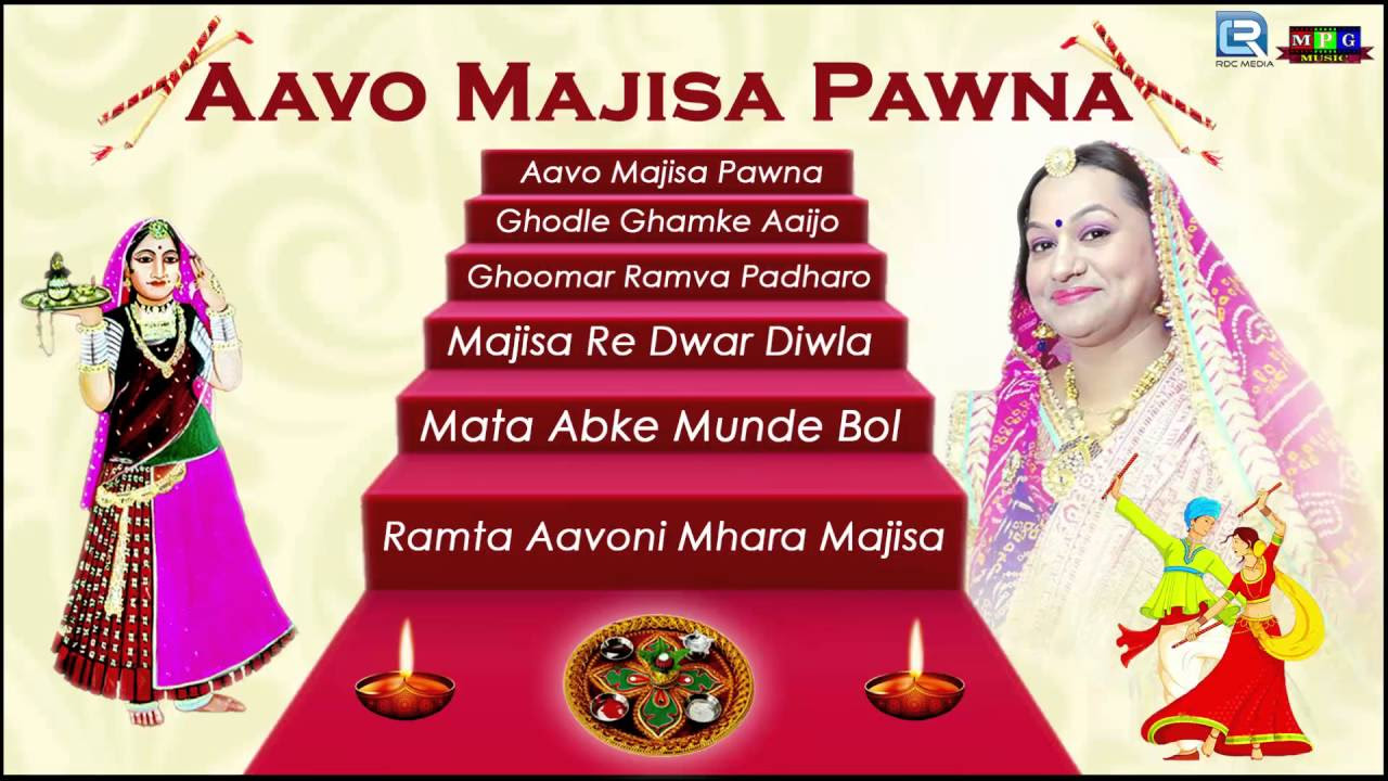 Garba Song 2018  Aavo Majisa Pawna  Asha Vaishnav  AUDIO JUKEBOX  Rajasthani HIT Song