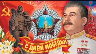 Glory to Stalin
