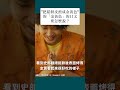 ”表皮煎得金黃“的日文怎麼說？【Amberの日文小教室EP26】#shorts #amber日文