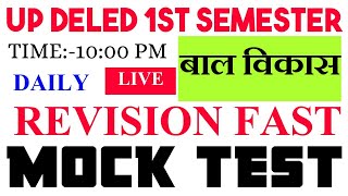 बाल विकास UP DELED 1ST SEMESTER baal vikas CLASSES,UP DELED 1ST SEMESTER EXAM DATE,up btc exam date