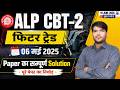 🚀 ALP CBT-2 Fitter Trade | 6 May 2025 Complete Paper Solution | RRB ALP CBT 2 Fitter Trade Revision