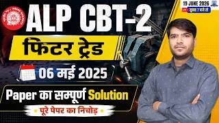 🚀 ALP CBT-2 Fitter Trade | 6 May 2025 Complete Paper Solution | RRB ALP CBT 2 Fitter Trade Revision