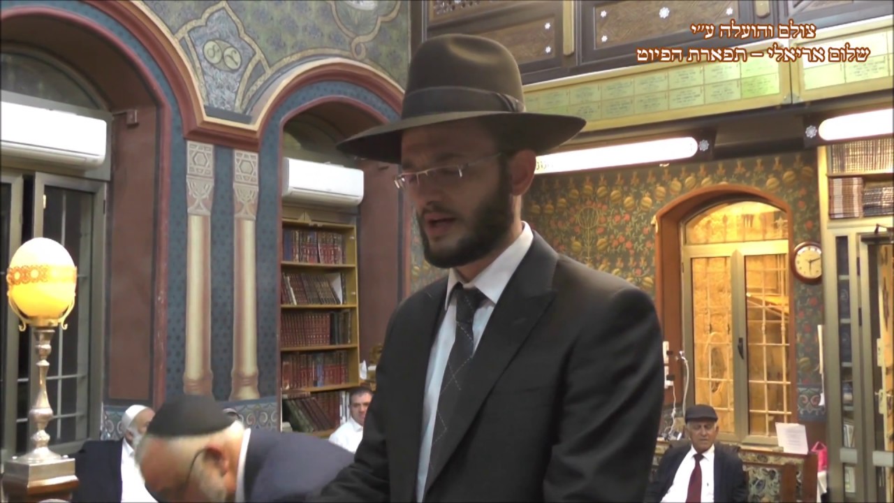 הבדלה החזן אתמר דוויק בבהכנ''ס עדס מוצש''ק ויצא תשע''ט