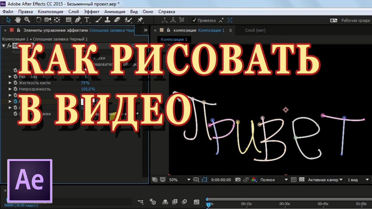 after effects stroke width after effects stroke width