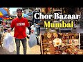 Chor bazaar  bhendi bazaar        mumbai  kiran paste vlogs