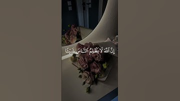 افأنت تهدى العمى ... تلاوة رائعة #عبدالرحمن_مسعد #islam #quran #اكسبلور #القرآن_الكريم #قرآن