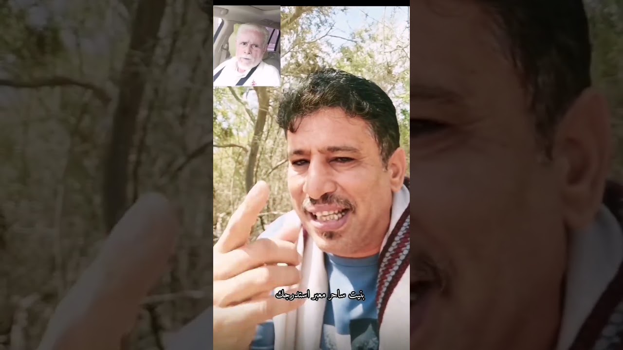 الاسطورة ثابت عوض اليهري/ وينك ياحبيب اختفيت #الاسطورة_ثابت_عوض_اليهري 