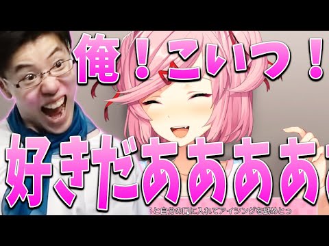 ナツキが好きすぎて暴走するはんじょう【2018/05/03】