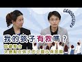 20220519 秋林會客室 【 Alison是迷茫孩子的救世主】#秋林會客室 #快來訂閱開啟小鈴鐺#邱秋林#邱文麗
