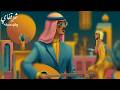         الحب يتلاشى لوفاي عود جاز