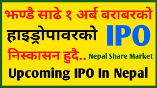 झण्डै साढे १ अर्ब बराबरको हाइड्रोपावर कम्पनीको Upcoming IPO In Nepal Share Market || Coming Soon IPO