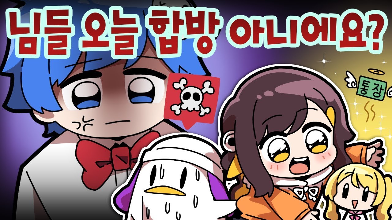 【 탬탬버린 】 - 블루 선생님에게 싹싹 비는 영상.. 노쇼 렛트와 탬탬,,,,