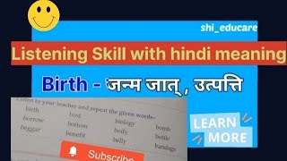 B for.Listening Skill with hindi meanings/ shishumandir / pronounce / englishtohindi