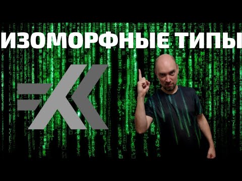 Видео: Как пишется «аморфный»?