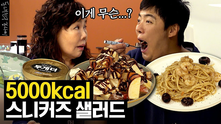 (sub) 잃어버린 턱선을 찾기 위한 강나미의 특제 건강식 파티🥗 [동네친구 강나미]