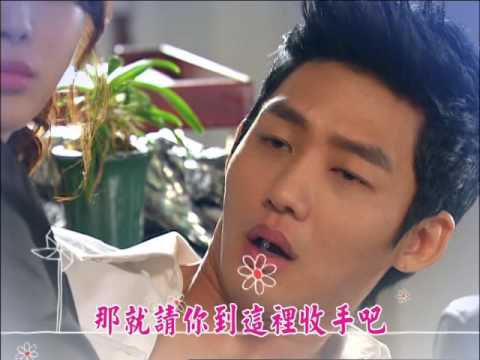 緯來戲劇台 愛情萬萬歲 戀愛篇