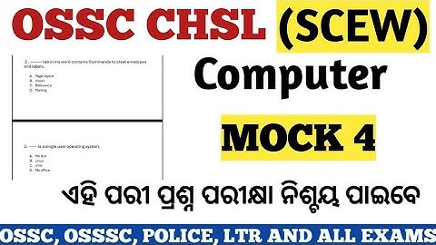 ossc chsl scew computer question//ossc computer questions//scew computer question