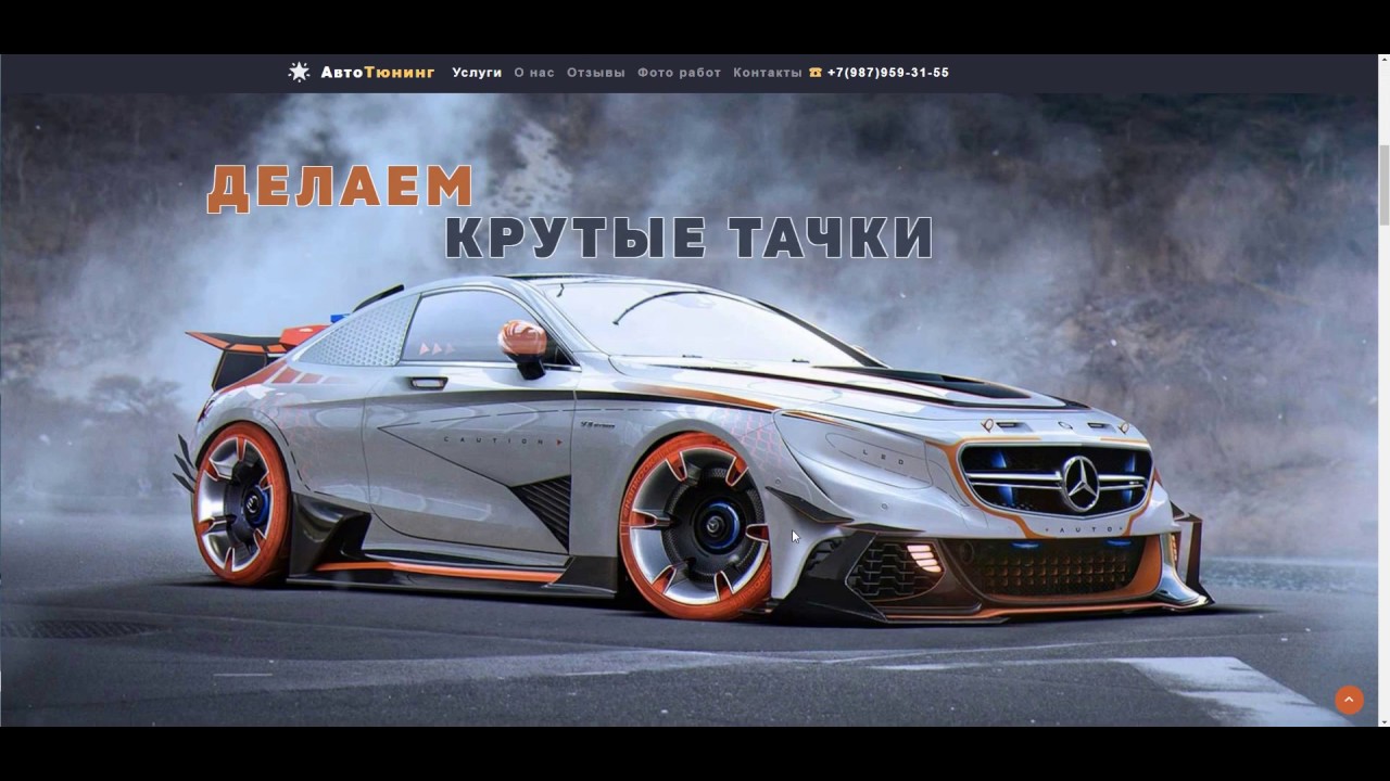 Авто дзен канал