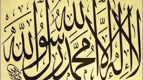 سورة الجمعة - القارئ محمد الأمين قنيوة