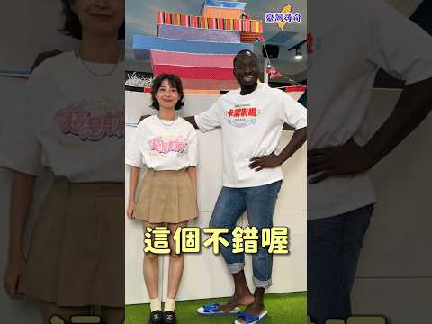 奢華穿搭vs平價穿搭 #JOE是要對決 #shorts #funny