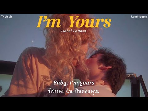 i’m yours // Isabel LaRosa (แปลเพลง, thaisub) You’re so pretty it hurts, baby i’m yours