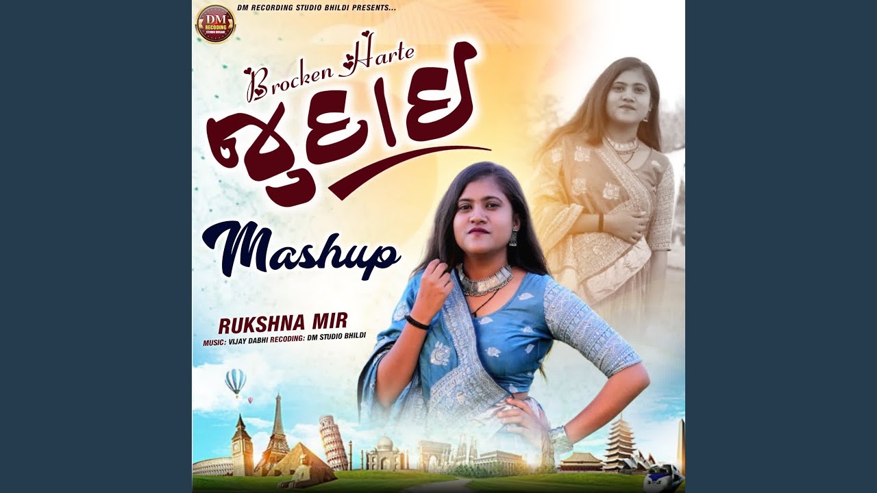 Brocken Harte Judai [Mashup]