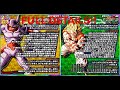 THEY WILL BE INSANELY BUSTED!! FULL TEQ GOGETA AND PHY JANEMBA EZA DETAILS!! (DBZ: Dokkan Battle)