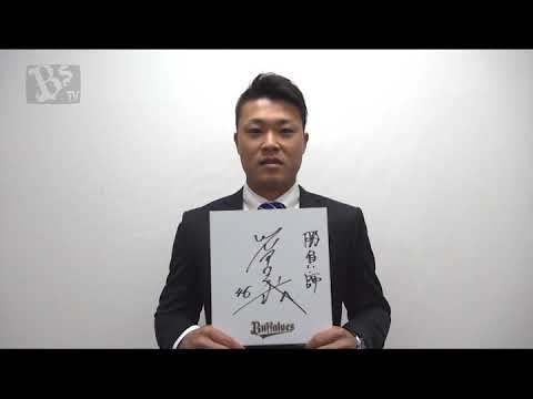 2017 謹賀新年！川端 崇義選手から新年のご挨拶